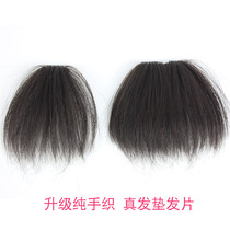 hand wig fluffy cushion high overhead invisible seamless cushion hair root replenishing hair pads additional amount real hair pad hair pads