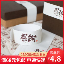 West Point biscuit cake box decoration Thanks to the surrounding baking packaging black and white thanks to the words 50 pieces