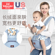 Valendir baby strap waist stool Baby sitting stool front hug lightweight four seasons multi-function baby hug