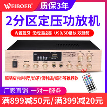 Small power amplifier Household small radio speaker with Bluetooth constant pressure Shop public amplifier Hi-fi channel Karaoke Home theater professional KTV high-power air amplifier speaker set second-hand