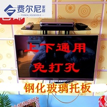 Punch-free set-top box shelf Wall-mounted set-top box bracket pylons Companion box shelf
