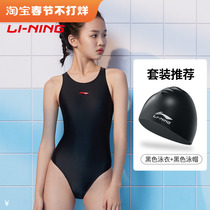 Li Ning swimsuit quick-drying one-piece slimming girls middle and big boys youth competition training professional youth training competitive swimsuit