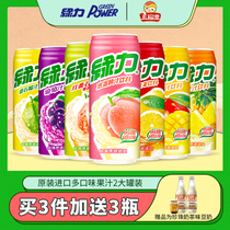 Taiwan Green Force imported juice drinks 2 large cans of multi-flavor juice drinks Peach grape drinks