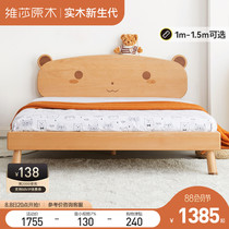 Visa All-solid wood cot Modern minimalist boy girl little girl cot cartoon princess bedEuropean beech single bed