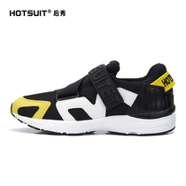 HOTSUIT after show sports mens shoes basketball running shoes 2019 new summer mesh breathable casual shoes
