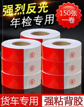 Aesthetic Car Body Sticker Red White Year Inspection Sticker Sticker Detection Year Inspection Truck Sticker Car Sticker Body Reflective Paper