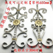 Explosive 304 stainless steel color European fence guardrail courtyard villa door decoration staircase flower accessories series