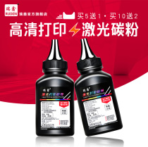 Compatible Toshiba 220S Toner 180S T-1820 200 2008s 2008F 240S 241S Toner