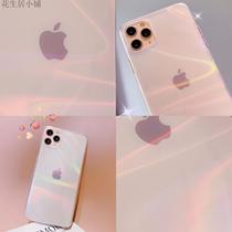 Creative Aurora gradient transparent applicable iphone12promax Apple x phone case xsmax all-inclusive rainbow case