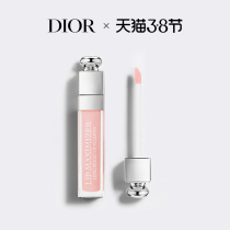 (time-limited plus giver) Dior Dior enchantment with lip #001 moisturizing and moisturizing the beep