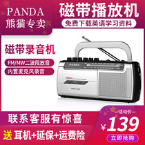 Panda 6500 tape recorder student English repeater cassette machine old nostalgic tape player