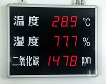 Greenhouse Greenhouse Carbon Dioxide temperature and humidity display with long distance large screen temperature and humidity
