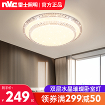 Nex Lighting led ceiling lamp imitation Crystal bedroom lamp round lamp simple modern light luxury atmospheric room light