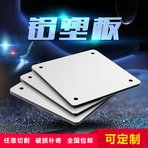 Aluminum plastic plate processing custom cutting bending UV printing lettering custom door advertising signs composite plate 34mm