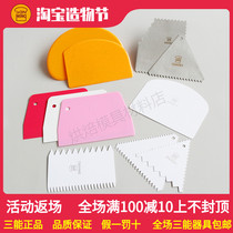 Three-energy scraper scraper Moon cake baking tools Cake cream scraper cutting knife Hard plastic scraper