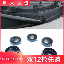 Adapting Touareg Sharan wiper arm cap Haorui Audi A4 Golf Touran Tiguan Suiteng Wiper Screw Cover