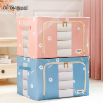 Quilted cashier bag Mildew Moisture-proof Large-capacity wardrobe finishing box Clothing clothing cotton quilted by moving packing bag