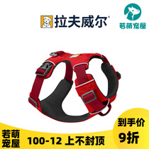 21 years New Rav Wilflurant convenient to work in shape design Wear comfort US RW dog chest braces traction