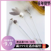 Meow choose) fairy cat stick cat toy steel wire feather tassel bell cat artifact cat pet supplies