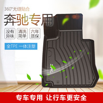 3W Mercedes-Benz C200C260E260E300L foot pad GLC GLES MLCLA special foot pad C180G class GLB