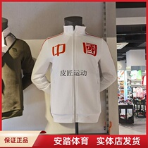 Anta 2020 Autumn Mens Knitted Sports Top 152037708 Men Cotton Stand Collar Zipper Jacket China