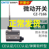 CNTD Changde micro-switch stroke switch CZ-7166 power supply micro-limiting limiter universal rod small