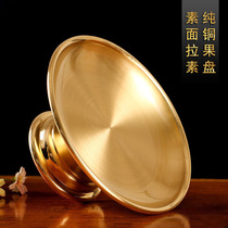Yuantong Buddha equipment drawing silk tribute plate for Buddha fruit plate pure copper for fruit plate
