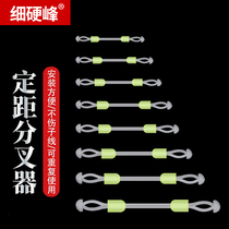 Fine hard Peak line bifurcation device fixed distance silicone double hook splitter space bean anti-entanglement Bean Fishing line splitter