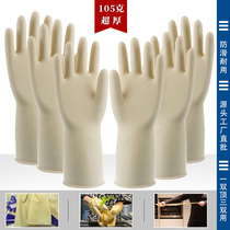 Thickened beef tendon rubber gloves housework cleaning rubber wear-resistant bowl waterproof kitchen gloves car wash protection