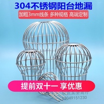 304 stainless steel roof floor drain 50 75 110 pipe outdoor anti-plug floor drain anti-rat round cover