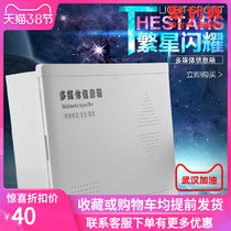 Household multimedia information box collection line box electric box weak current optical fiber into the home 300*400*100 plastic surface empty box
