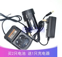 Fengqi Langrui 16 8V Lithium electric drill charging drill electric screwdriver electric start lithium battery charger