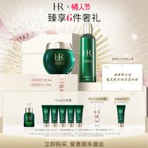 ( Valentine's Day gift )HR Helena Green Bottles Strong New Muscle Light Breast Moisture Emulsion Repair Wet Preservation Group