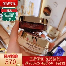 Cuddling monarchs queen bee tight to the soft face cream suncream 50ml compact to the skin to recreate Runze