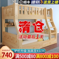 Solid wood bunk bed bunk bed children adults adult two bunk bed bunk bed double