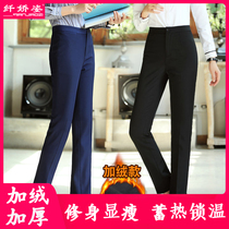 Suit pants womens self-fitting trousers black womens pants white-collar work clothes Ms. Zou autumn and winter plus velvet trousers