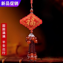 New printing Ping Hang Car Hanging Cross embroidered with beads festive Ping An Car hanging itself embroidered simple