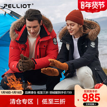 Beshy and outdoor down jackets men and women autumn and winter thick warm breathable hooded duck down jacket