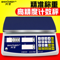 Precision electronic scale 0 1G electronic counting scale high precision weighing scale commercial electronic platform scale precision electronic scale