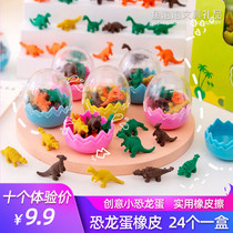 Fear Dragon Egg Erasers Cartoon Elementary School Kids Prizes Kindergarten Children Presents Creative Stationery Gifts Cute And Practical