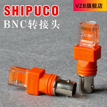 BNC - RJ45 network crystal head wire transfer wire wire monitoring line can be used with measuring instrument