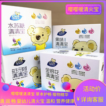 Qing Qing Bao Qingqing Runchang Qinghua Bao grass plant essence solid independent packaging 20 bags 160 grams