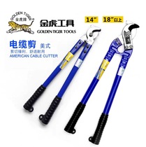 Gold Tiger Large Head Cable Cut Wire Pliers Cable Cut American Wire Pliers Copper Wire Scissors