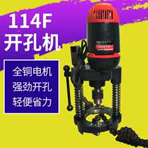 Lushang pipeline hand-held fire drilling machine Galvanized drilling rapid drilling hole cutting Three-way drilling machine