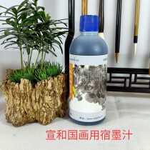 Xuanand State Painted Ink for Painting and Painting