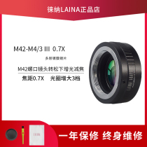Leica 3rd generation M42 screw lens to M4 3 M43 BMPCC Olympus Magnifying zoom reduction adapter ring