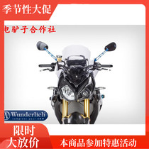 (Electric Donkey Cooperative) W factory BMW S1000R modified heightened windshield transparent Gray