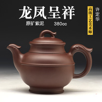 Hutianfu Di Xu Dinghua original mine purple clay teapot collection class famous all pure handmade teapot large capacity