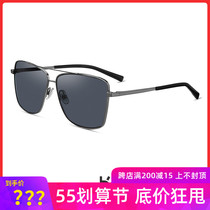 Helen Kellers new Mens Business Atmosphere Box Ink Mirror Brief Polarized Sunglasses Driving Mirror H8861