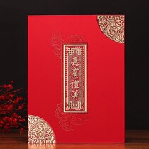 Wedding guest ceremony sign in wedding daily necessities high-end full moon gift book book Red happy thin thick book